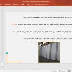 تری دی پانل