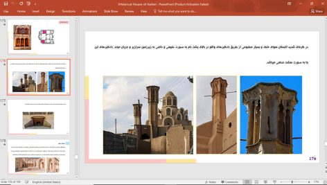 بررسی معماری سه خانه تاریخی کاشان