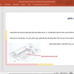 بررسی معماری سه خانه تاریخی کاشان