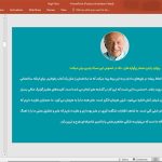 معماری های تک