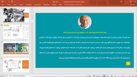 معماری های تک