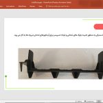 سقف اینتل دک