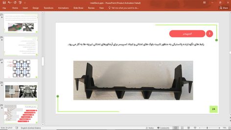 سقف اینتل دک