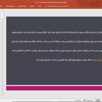 سقف lcp