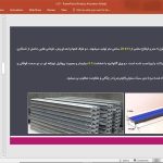 سقف lcp