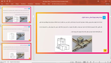 کاخ عالی قاپو اصفهان