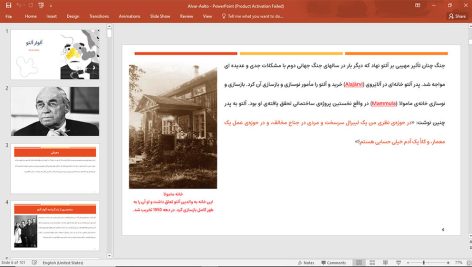 آلوار آلتو