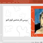 آلوار آلتو