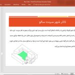 آلوار آلتو