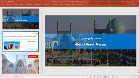 مسجد جامع عباسی | مسجد امام اصفهان