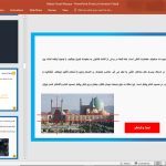 مسجد جامع عباسی | مسجد امام اصفهان