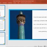 مسجد جامع عباسی | مسجد امام اصفهان