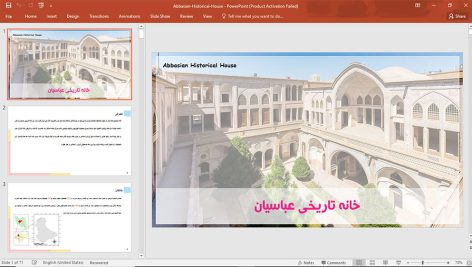 خانه عباسیان