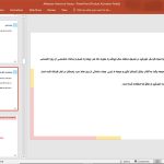 خانه عباسیان