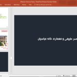 خانه عباسیان
