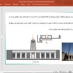 آرامگاه بوعلی سینا همدان