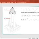آرامگاه بوعلی سینا همدان
