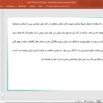 آرامگاه بوعلی سینا همدان