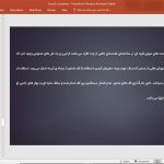 عایق های صوتی