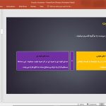 عایق های صوتی