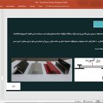 نمای کامپوزیت