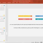 بتن اسفنجی
