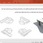 تادائو آندو