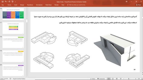تادائو آندو