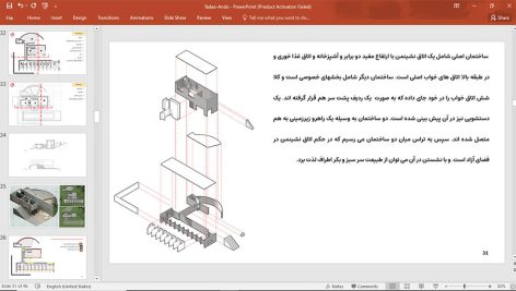 تادائو آندو