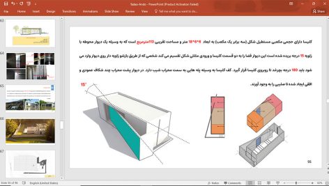 تادائو آندو