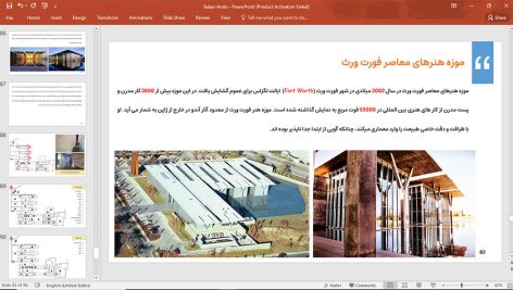 تادائو آندو