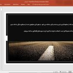 آسفالت
