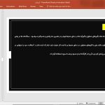 آسفالت