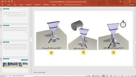 آزمایشات بتن خود متراکم