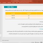 آزمایشات بتن خود متراکم