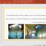 برج آزادی