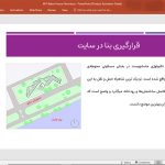 بیکر هاوس