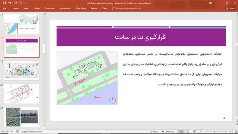 بیکر هاوس