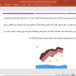 بیکر هاوس
