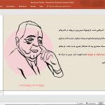 پاویون بارسلونا