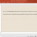 پاویون بارسلونا