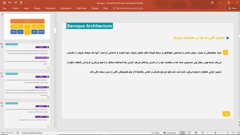 معماری باروک