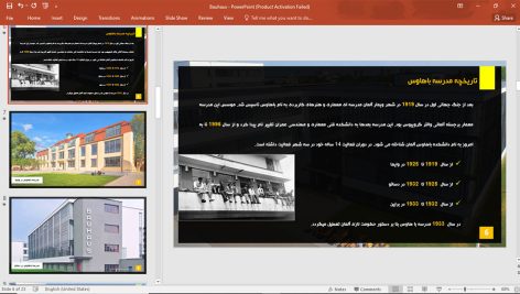 معماری باهاوس