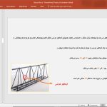 سقف تیرچه بلوک