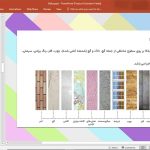 پوشش بلکا
