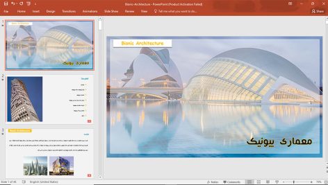 معماری بیونیک