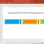 قیر