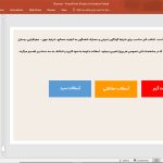 قیر