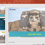 مسجد کبود تبریز