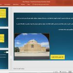 مسجد کبود تبریز